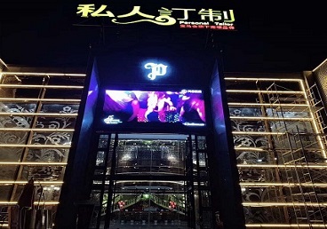 庄河中低档荤素KTV少爷会所体验-私人定制KTV消费荤素点评