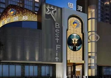 庄河KTV荤台花场男公关服务好-银河国际KTV花场消费点评